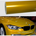 Metallic Gloss Lemon Chomer chep vinyl